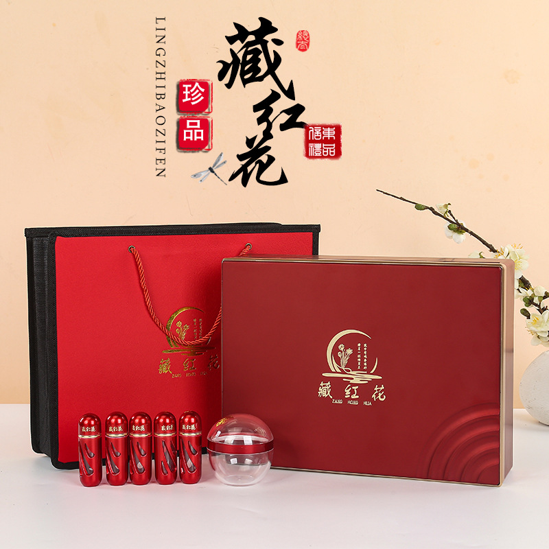 藏红花礼盒高档伊朗藏红花盒批发20克-50克装藏红花包装礼盒-阿里巴巴
