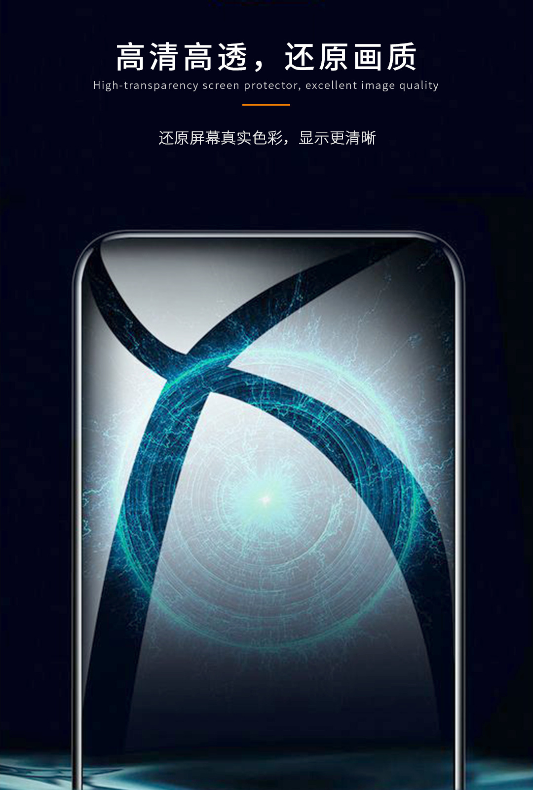 wekome金刚防尘钢化膜wk适用苹果iphone 13/12 pro max手机玻璃膜