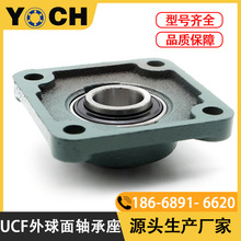 原厂直销品牌UCF217农用矿山机器带顶丝方形外球面F轴承座内85mm