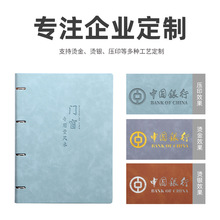 A4门窗量尺测量专用本 全屋尺寸测量本 公司量尺本尺寸本logo定制