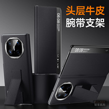 头层牛皮华为X6智能休眠手机壳智享适用MateX6全包真皮翻盖保护套