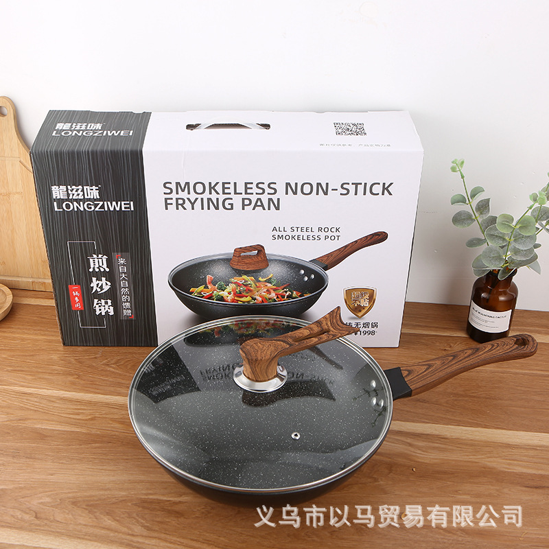 龙滋味不粘炒锅家用麦饭石炒锅会销银行活动礼品炒锅赠送厂家货源