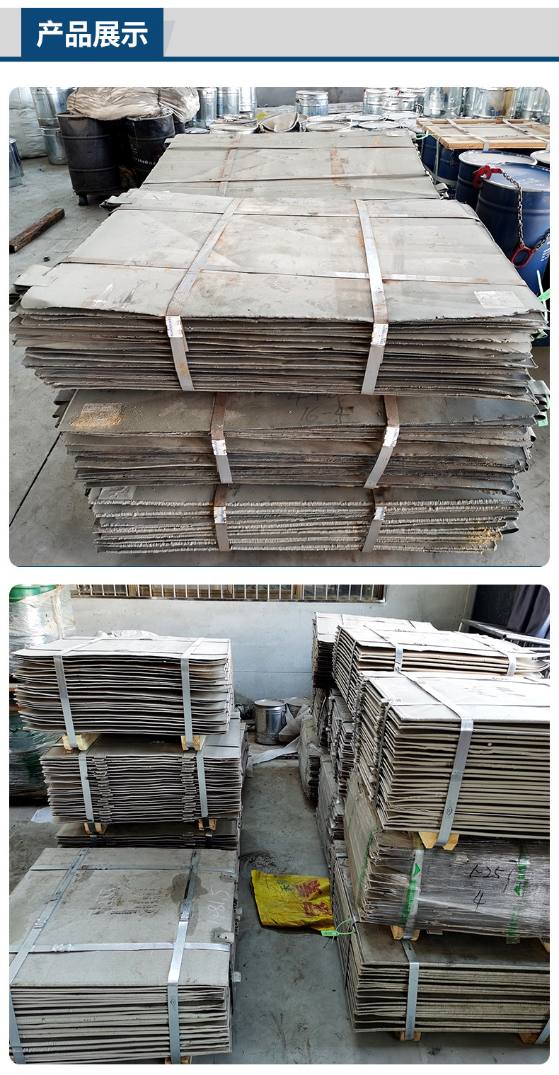 镍板金川镍板英可镍板 俄镍 电镀炉料科研专用可开票电镀炉料科研