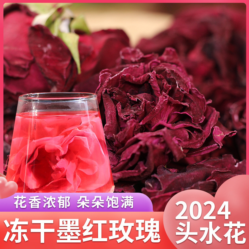【秐村六品】冻干墨红玫瑰云南高山玫瑰花茶新花红玫瑰50克/瓶