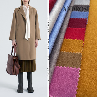 美利奴羊毛面料 秋冬大衣毛料 双面粗纺素色羊绒双面呢面料-阿里巴巴
