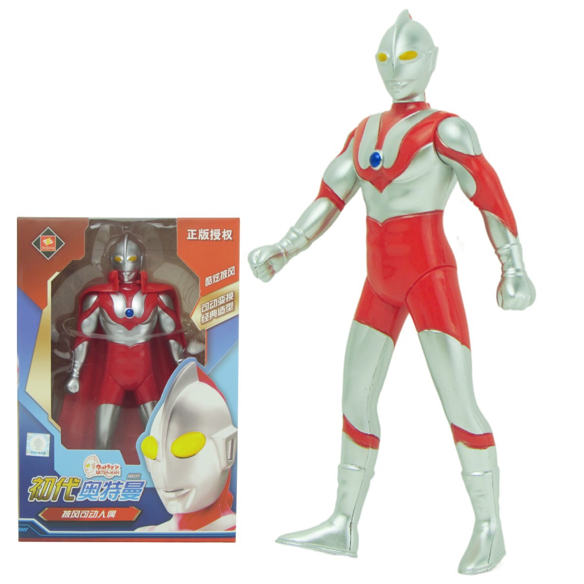 Officially Authorized Jinjiang Ultraman Toy Superman Saventello First Generation Ace Doll with Cloak Movable Joint