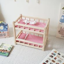 木制儿童家具娃娃床公主床角色扮演木头玩偶摇摇床玩具套装女孩