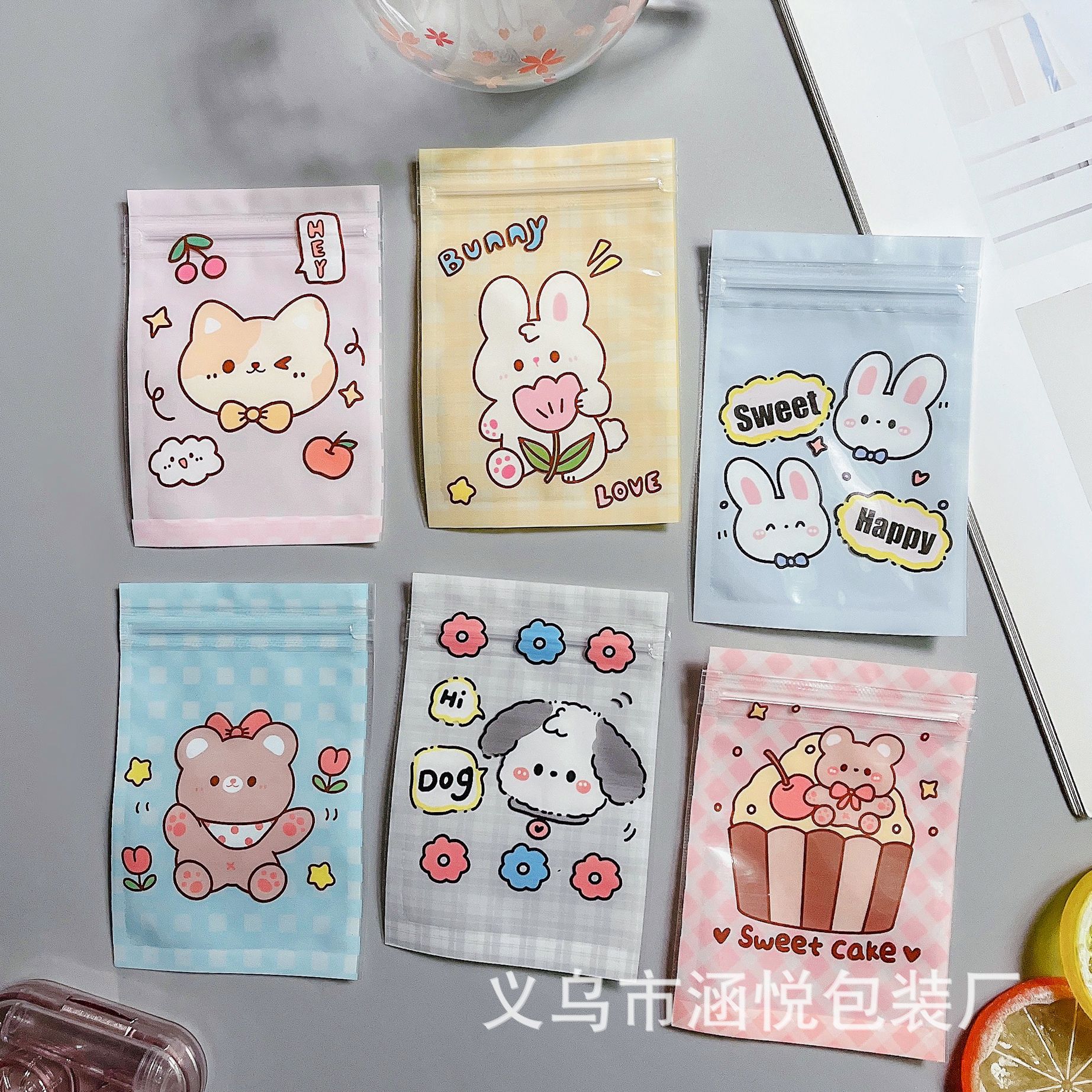 卡通可爱糖果袋迷你号吧唧零食自封袋 女孩首饰小袋子糖果密封袋