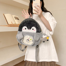 新款卡通刺绣版企鹅双肩包女可爱jk少女背包玩偶包痛包毛绒小书包