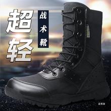 2024新款网面透气训练靴SFB防滑战斗靴男高帮战术靴cqb作战靴