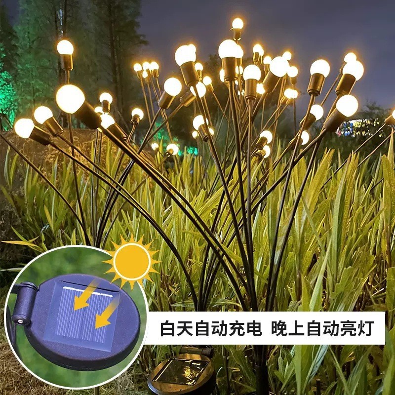 Outdoor LED Solar Wind Blowing Firefly Light Courtyard Garden Lawn Green Belt Internet Celebrity Landscape Floor Outlet Color Light