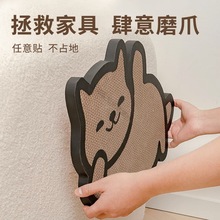 猫抓板立式耐磨不屑猫咪玩具日系挂贴墙猫爪板耐抓用磨爪耐磨