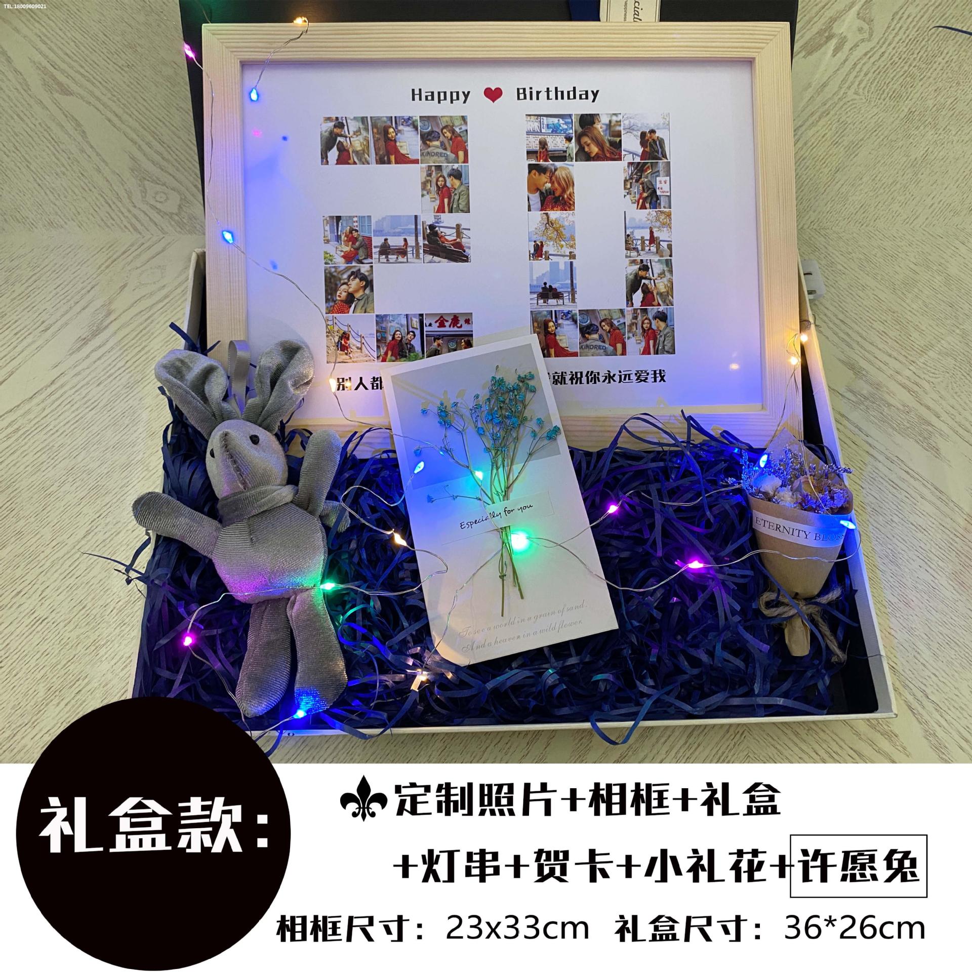 摆台爱心数字洗照片拼成相框生日礼物礼品情侣毕业送周年纪念