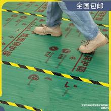 家装地面保护膜木地板瓷砖装修保护垫加厚耐磨一次性地膜家用地板