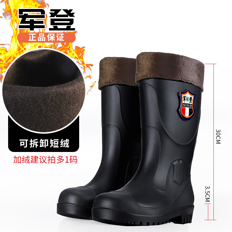Steel-Toe Construction Site Labor-Protection Long Anti-Smashing Rain Boots High PVC Steel Bottom Rain Shoes Tendon Bottom Protective Footwear
