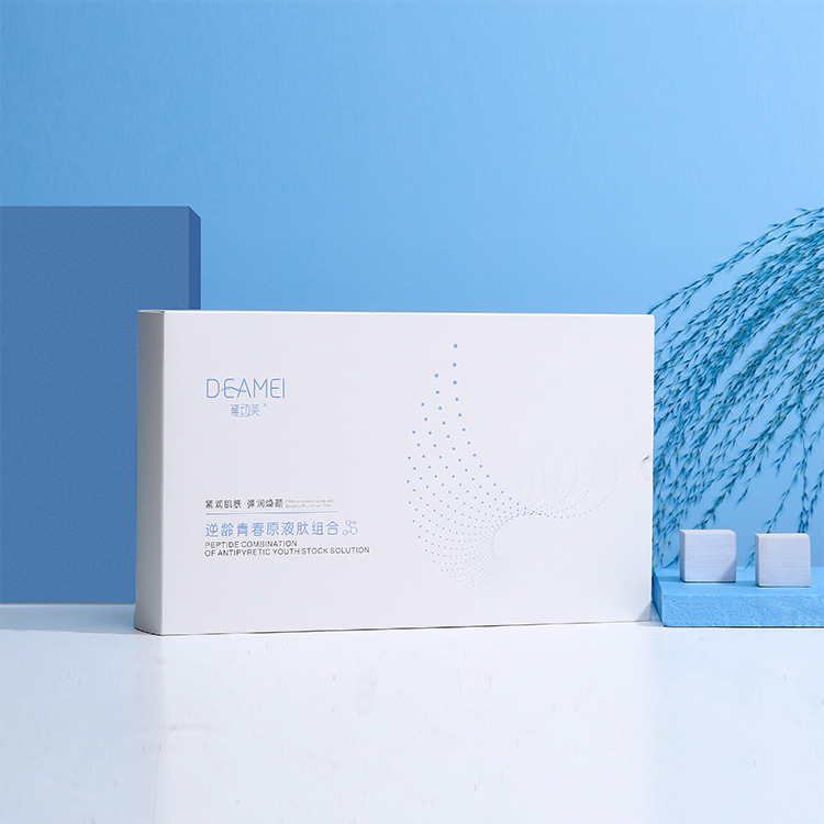 黛动美青春肽原液美容院线专业套盒套装皮肤护理项目一件代发现货