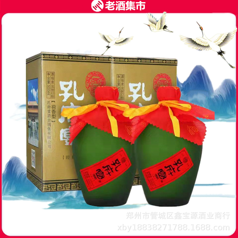 山东孔府宴标王52度荷香型白酒500ml*6瓶整箱原浆纯粮白酒批发