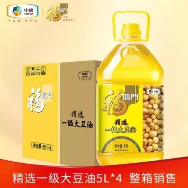 福临门精选一级大豆油 食用油整箱批发4桶装 5l*4桶整箱-阿里巴巴