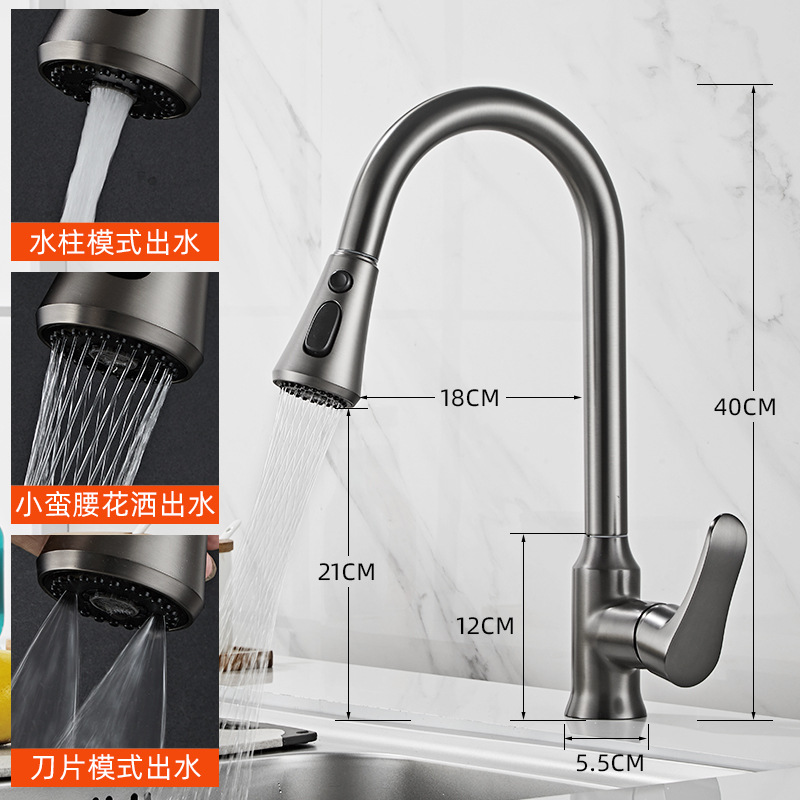 Kitchen Faucet Pull-out Hot and Cold Small Waist Washing Basin Sink Sink Copper Laundry Tub Shower Splash-Proof