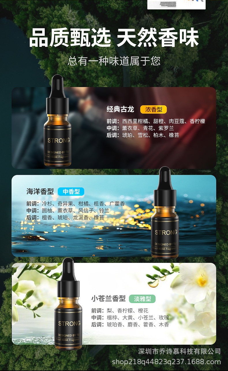 Парковочная тарелка грецкого ореха