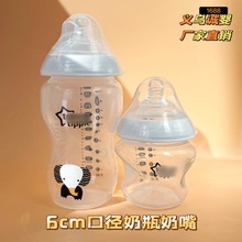 厂家直销汤星美star星6cm广口径婴儿食品级硅胶奶嘴奶瓶母婴用品