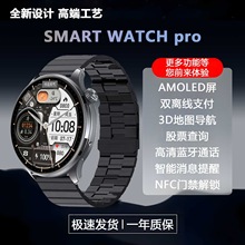 2025新款顶配版智能手表双离线支付nfc运动模式心率监测