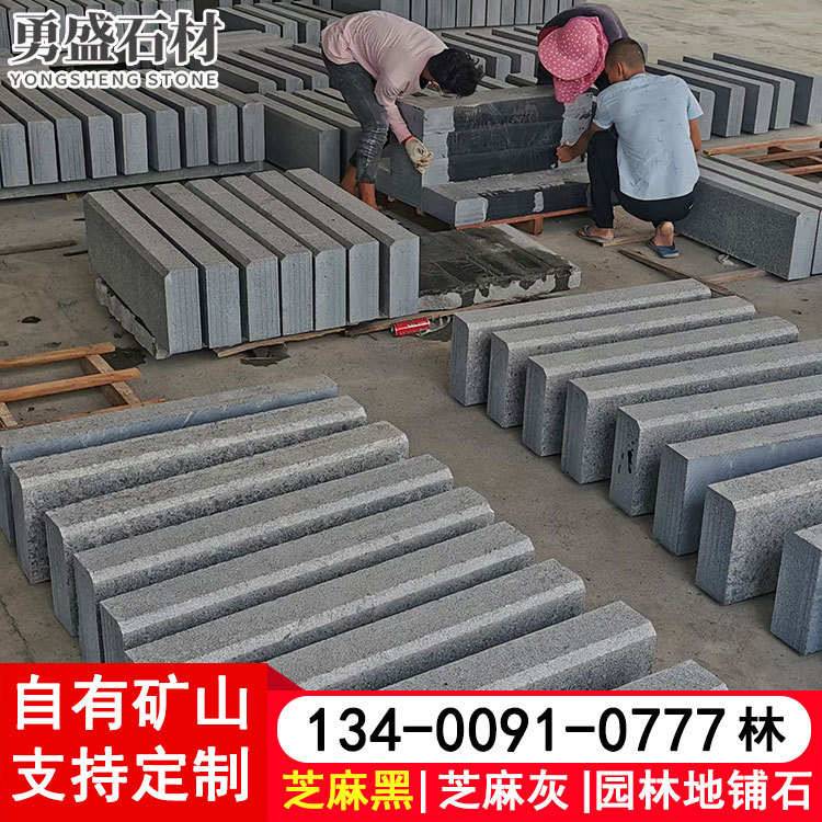 柬埔寨芝麻黑马路牙子 直角路沿石 勇盛石业 柬埔寨654石材-阿里巴巴