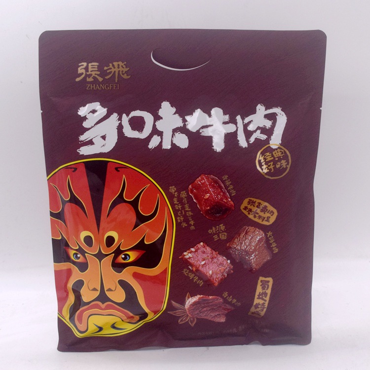 张飞牛肉350克多味什锦混合装旅游特产麻辣休闲食品礼包