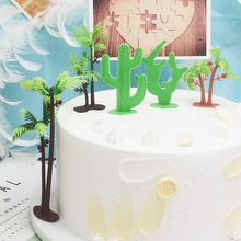 蛋糕装饰 椰子树、仙人掌景观、生日摆件插牌 甜品台派对烘焙饰品