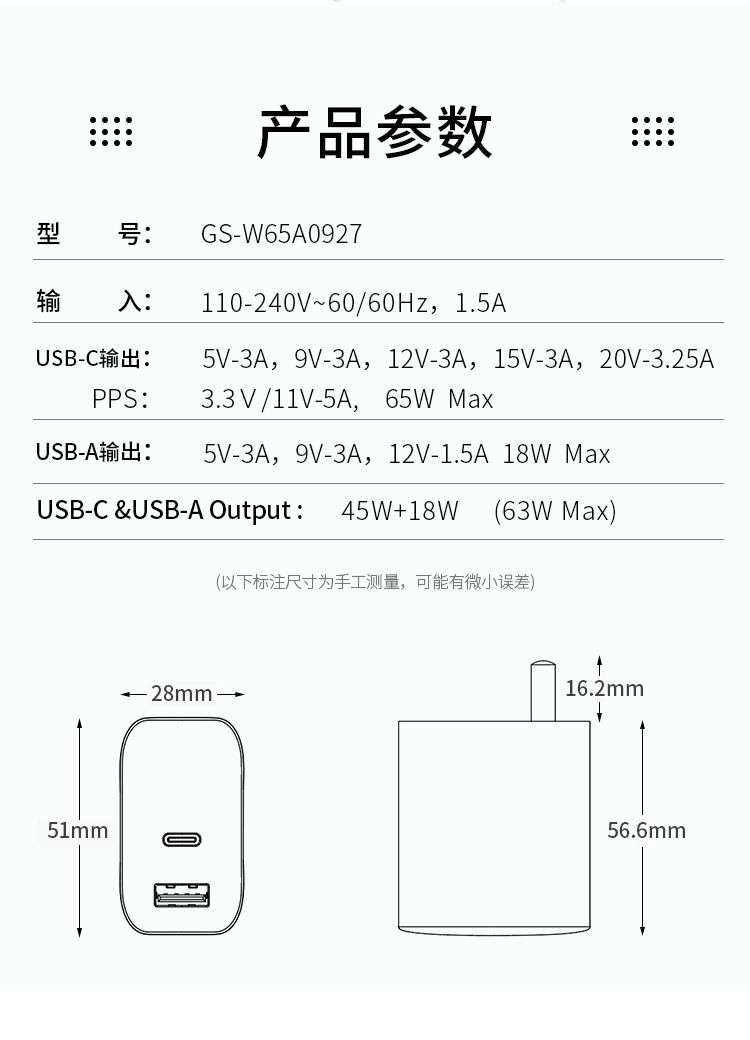 ccc认证氮化镓充电器pd65w旅充适配器适用iphone13pro手机30w快充
