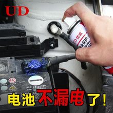 优道电池桩头保护剂汽车电瓶接头蓄电池电极防锈线路养护节点保养