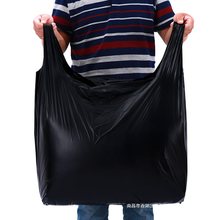 大号塑料袋食品方便袋手提式特大号背心袋垃圾袋搬家服装打包