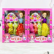 换装洋娃娃套装地摊批发过家家洋娃娃玩具梦幻衣橱换装公主女孩