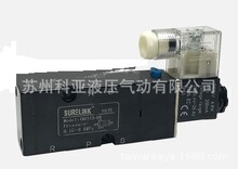 原装SURELINK VALVE电磁阀 气动阀 Model：3V210-08-NC DC24V