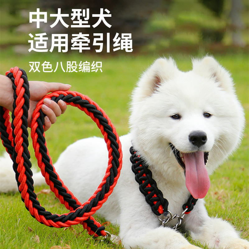 宠物外出牵引绳狗狗牵引带大中小型犬外出遛狗绳狗链子宠物用品