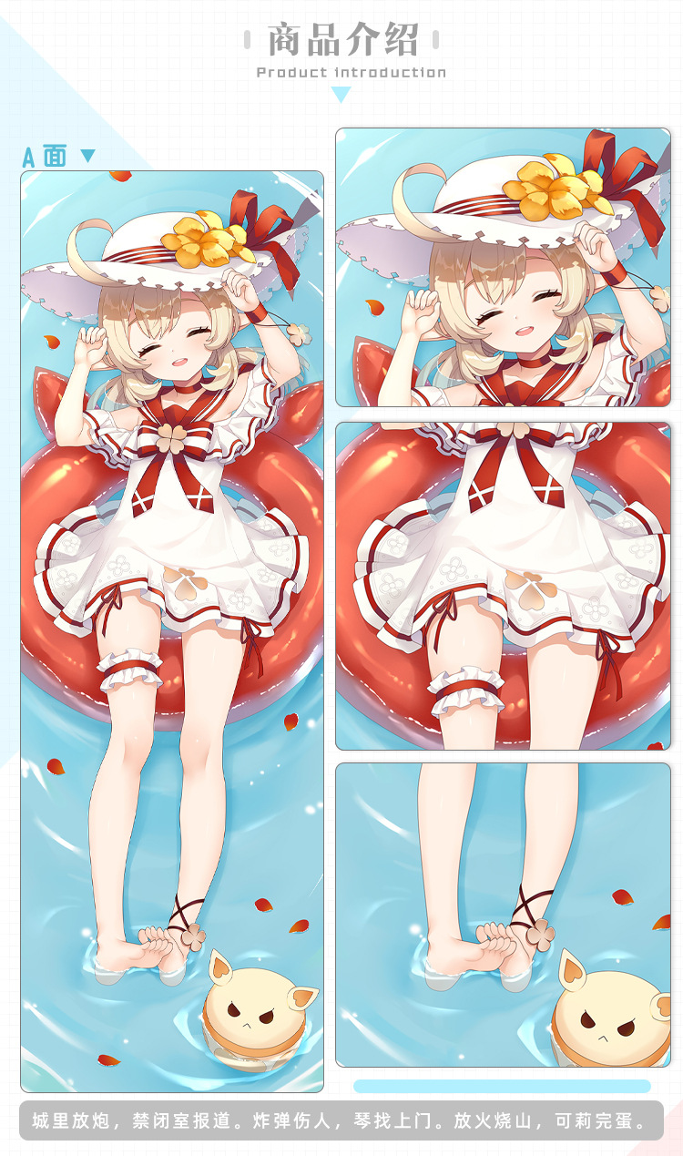 萌工坊动漫原神-可莉泳装等身抱枕靠枕二次元周边亚马逊货源批发