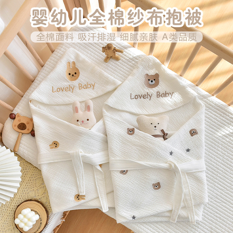 初生宝宝夏季薄款防惊跳襁褓透气包被新生儿纯棉纱布卡通刺绣抱被
