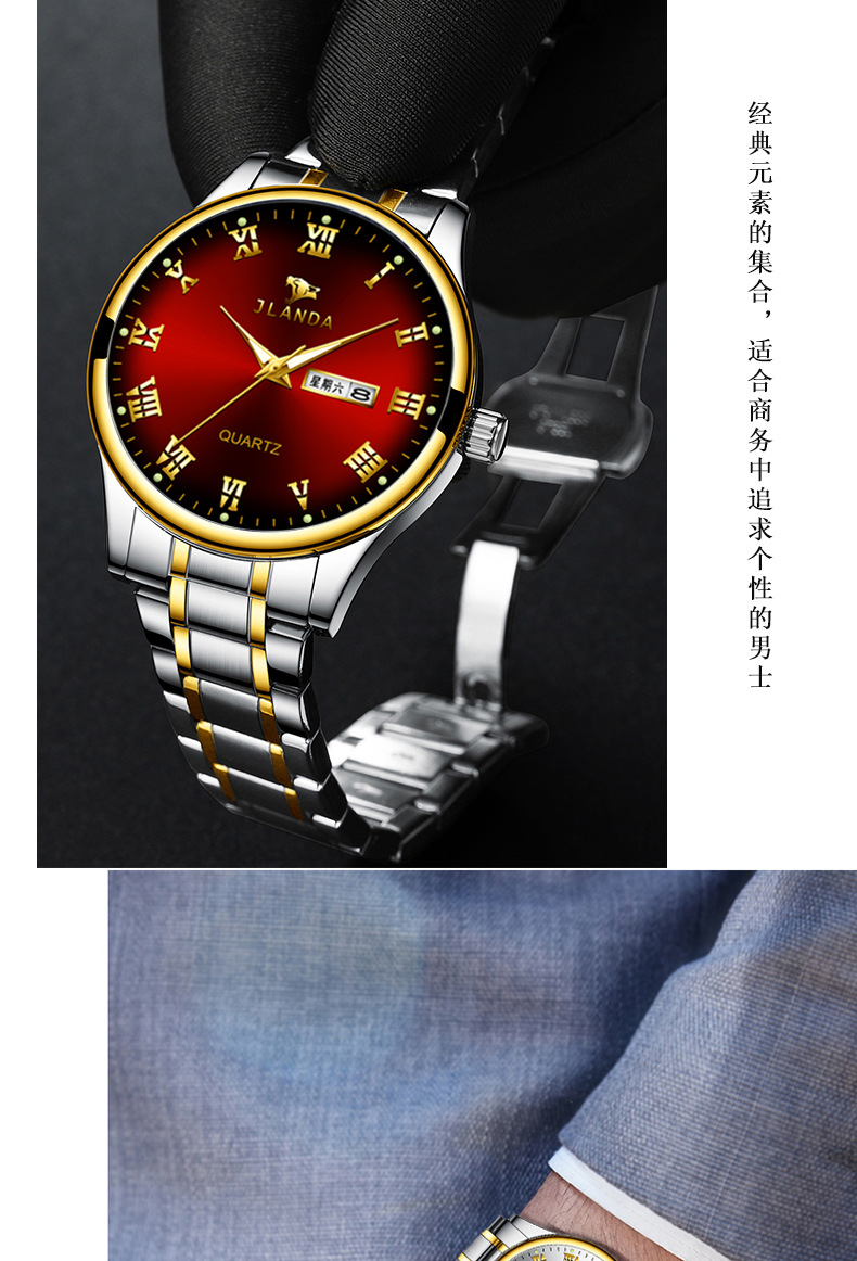 jlanda金丰达j6407g 新款钢带和皮带石英机芯夜光日历商务男士表