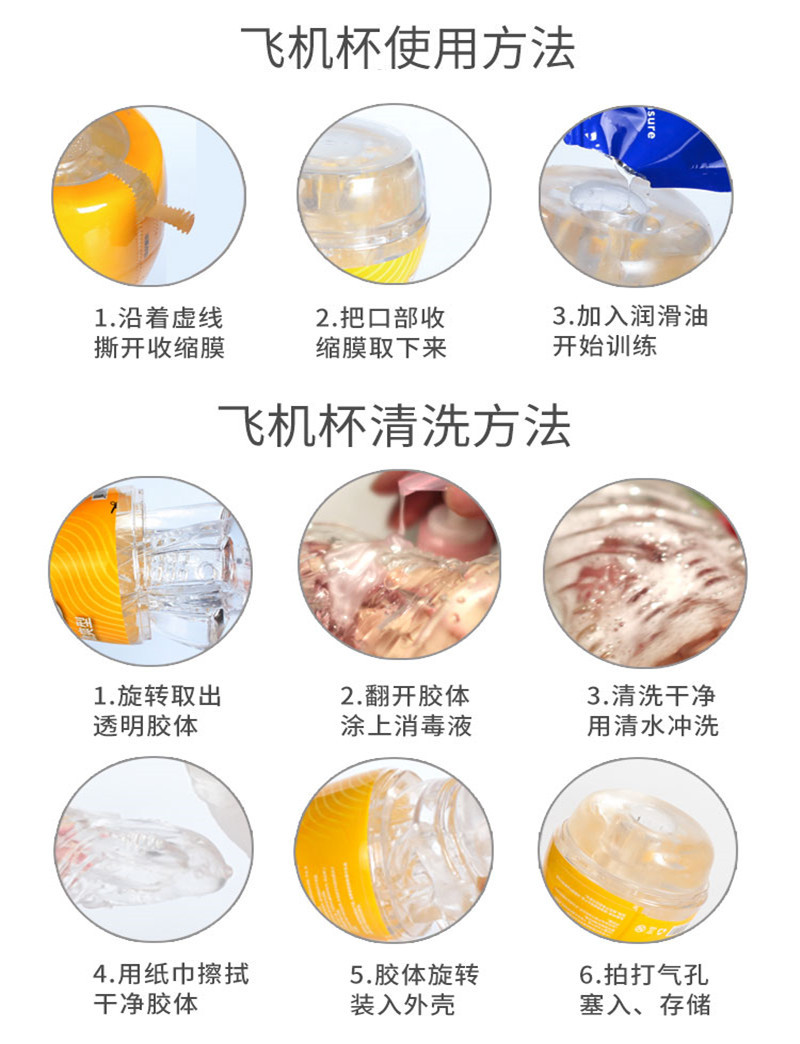 取悦dfj水晶透明飞机杯男用训练自慰器便捷携带成人情趣玩具