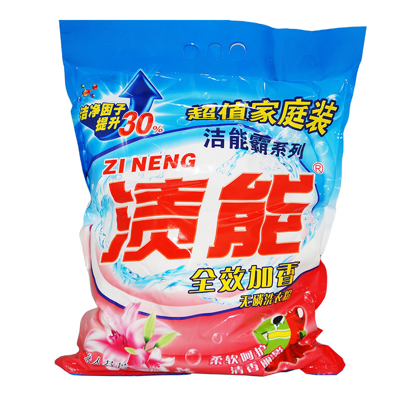 008kg 渍能洗衣粉洁能霸系列衣物加香清洁洗衣粉一件代发