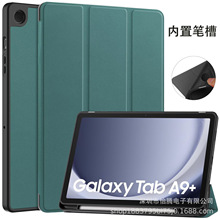 适用三星Galaxy Tab A9 Plus X210 X216 11寸三折笔槽平板保护套