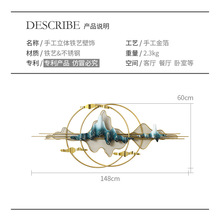 铁艺壁饰客厅墙上挂件新中式沙发背景墙面装饰品电视墙饰挂饰