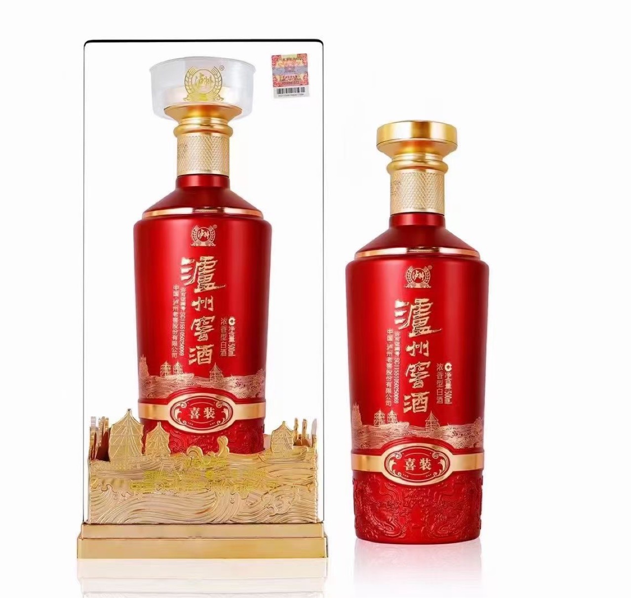 咨询客服询价白酒批发 泸州窖 喜装 52度浓香型白酒 整箱6瓶 婚宴