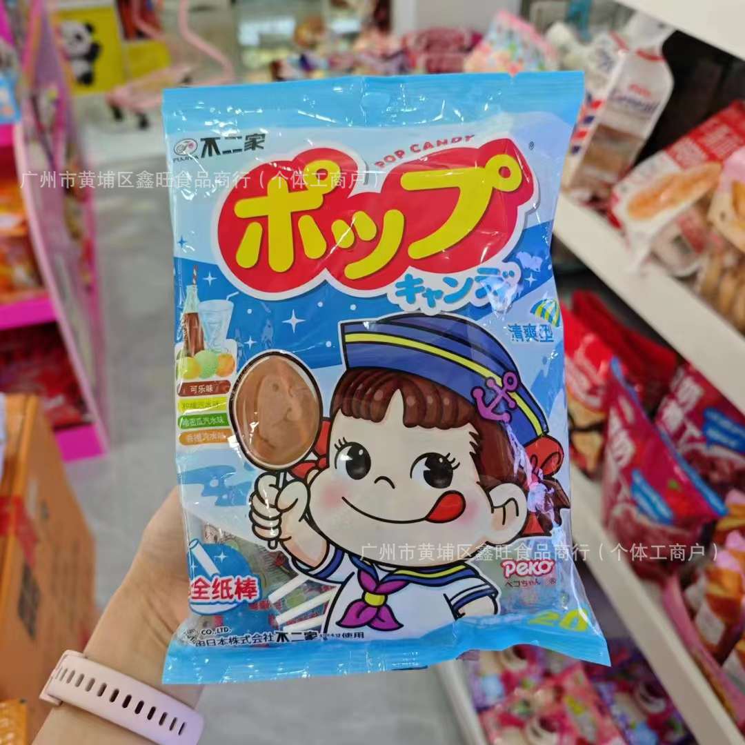 批发不二家安全纸棒糖果儿童零食果味棒棒糖125g20支一包5包一组