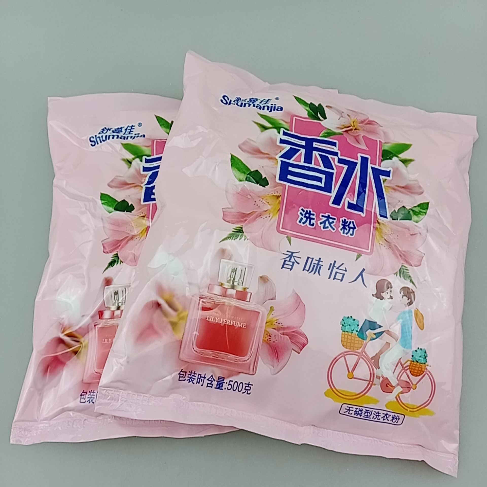 2元批发 香味 容量500g 洗衣粉 白白洗衣粉 两元百货 超市货源