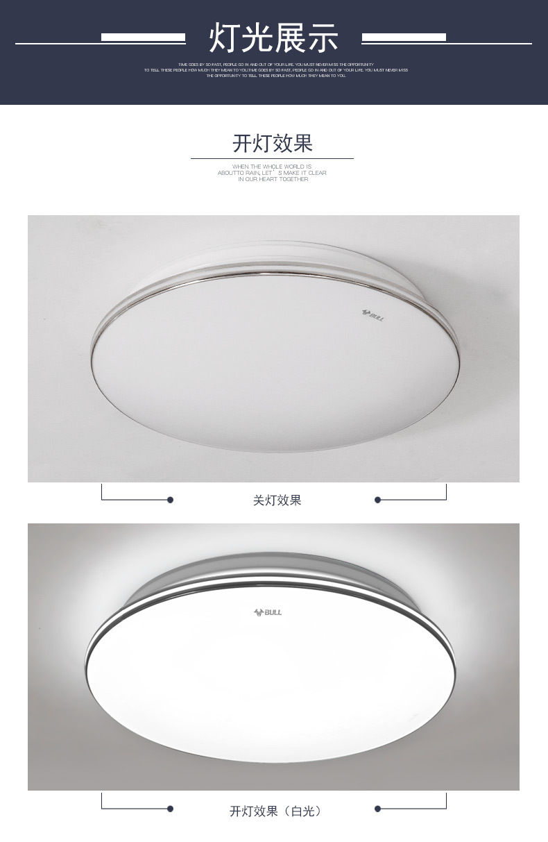 公牛圆形led吸顶灯过道灯阳台灯客厅灯卧室灯简约房间顶灯主卧灯