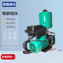 威乐wilo变频泵MHIL204不锈钢管道自动加压稳压泵
