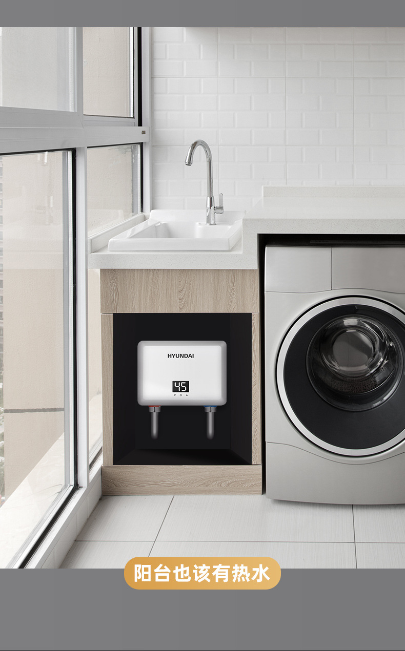 迷你小厨宝即热式电热水器家用速热洗手厨房台下小型热水宝