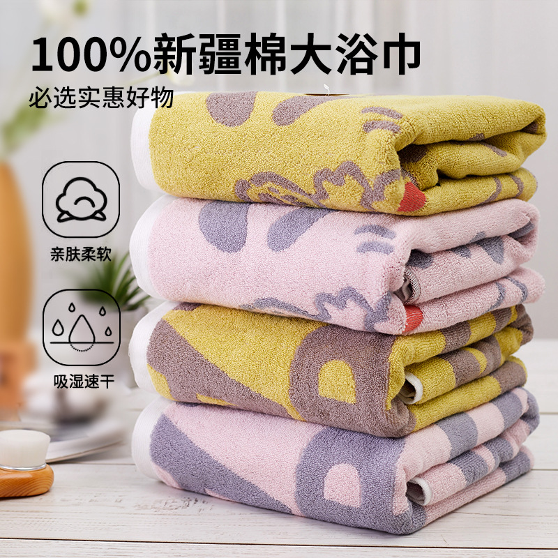 Thickened Extra Absorbent Pure Cotton Bath Towel All Cotton plus Size Household Lint-Free Bath Towel Children Adult Wrapping Towel New