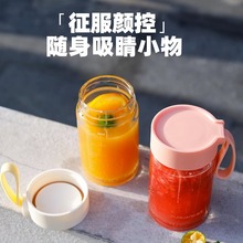 46P2玻璃杯高颜值女提手牛奶咖啡豆浆杯子带刻度上班族早餐杯便携